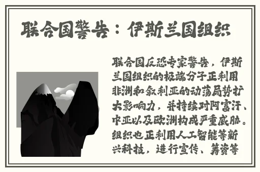 8插8海外华人