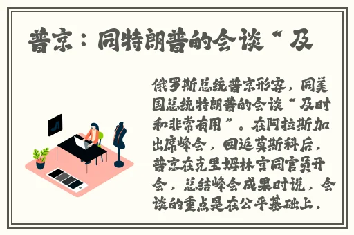 韩国VS日本中国VS美国高清视频